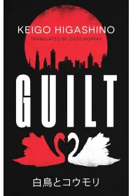 Guilt