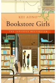 Bookstore Girls