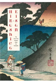 Hiroshige & Eisen. The Sixty-Nine Stations along the Kisokaido. 40th Ed. wer. angielska