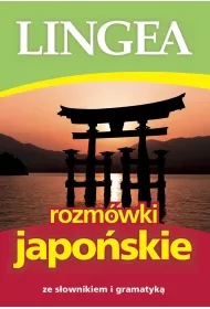 Rozm�wki japo�skie ze s�ownikiem i gramatyk�