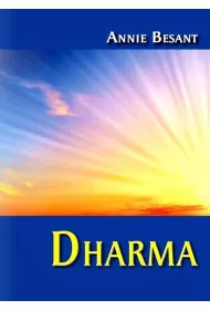 Dharma