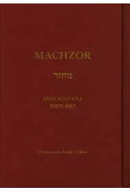 Machzor na Rosz Haszana