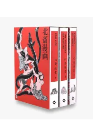 Hokusai Manga wer. angielska
