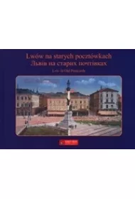 Lw�w na starych poczt�wkach