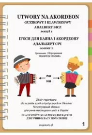 Utwory na akordeon z.1