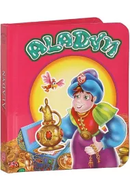 Bajka z niespodziank� - Aladyn (oprawa twarda) *