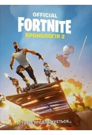 Fornite. Chronologia T.2. Wersja ukrai�ska