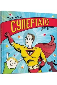 Super Tata. Wersja ukraiska