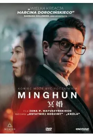 Minghun DVD