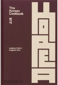 The Korean Cookbook wer. angielska