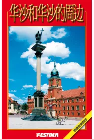 Warszawa wer. chi�ska