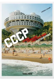 Fr�d�ric Chaubin. CCCP. Cosmic Communist Constructions Photographed. 40th Ed. wer. angielsko-francusko-niemiecka