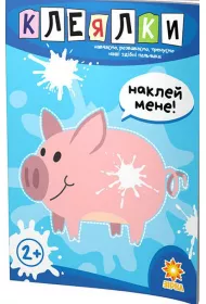 Zdibni palchiki. Klejalki. Zr�czne paluszki. Sklejanki. Wersja ukrai�ska
