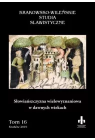 S�owia�szczyzna wielowyznaniowa w dawnych wiekach