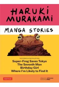 Haruki Murakami Manga Stories 1 wer. angielska