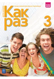 Kak raz. Jzyk rosyjski. Zeszyt wicze. Liceum i technikum. Klasa 3. Szkoa ponadpodstawowa