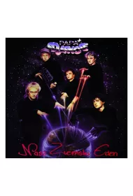 Nasz ziemski Eden CD