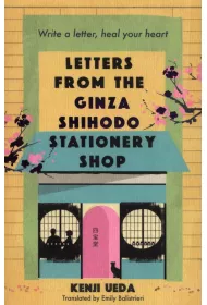 Letters from the Ginza Shihodo Stationery Shop wer. angielska