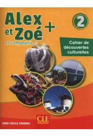 Alex et Zoe plus 2 Cahier de decouvertes cultur.