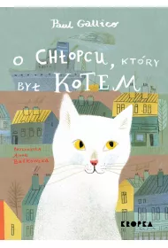 O ch�opcu, kt�ry by� kotem