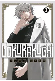 Gokurakugai. Tom 3