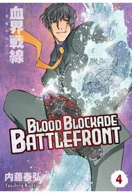 Blood Blockade Battlefront. Tom 4