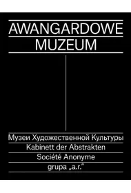 Awangardowe Muzeum