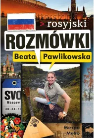 Rozm�wki. 611093-01570-KS