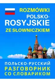 Rozm�wki polsko-rosyjskie ze s�owniczkiem
