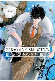 Zakazane �ledztwa Rona Kamonohashiego. Tom 1