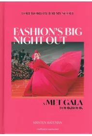 Fashion`s Big Night Out
