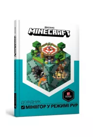 MINECRAFT. Katalog minigier (wersja ukrai�ska)