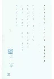 The Art of War