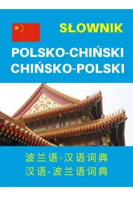 S�ownik polsko-chi�ski chi�sko-polski