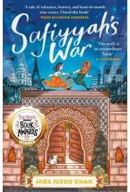 Safiyyah`s War