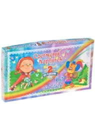 2w1 Czerwony Kapturek, Kot w Butach