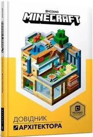 Minecraft. Podr�cznik architekta. Wersja ukrai�ska