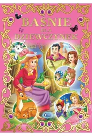 Ba�nie dla dziewczynek