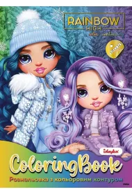 Kolorowanka z naklejkami Rainbow High