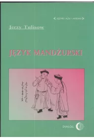 J�zyk mand�urski