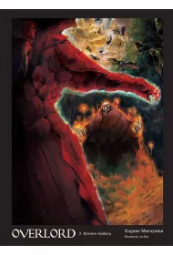 Krwawa walkiria. Overlord. Tom 3