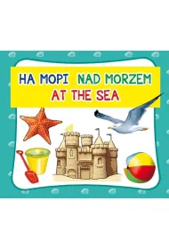 Nad morzem. At the sea. Harmonijka ma�a
