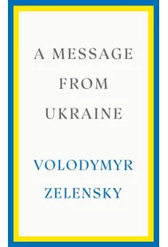 A Message from Ukraine wer. angielska