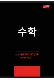 St. Majewski Zeszyt A5 laminowany Matematyka - �ci�ga kratka 60 kartek