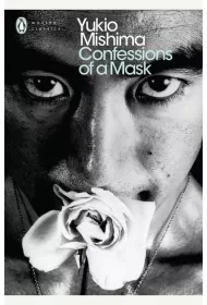 Confessions of a Mask wer. angielska