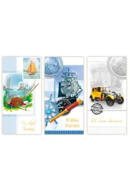 Merigraf Karnet DL Imieniny m�skie mix