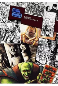 Artur Chochowski.Strefa komiksu. Tom 14