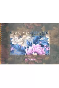 Fresh Szkicownik A5/40K ko�o g�adki Kwiaty