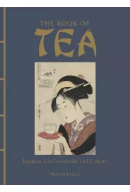 Book of Teawer. angielska