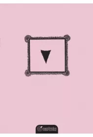 eBook V pdf